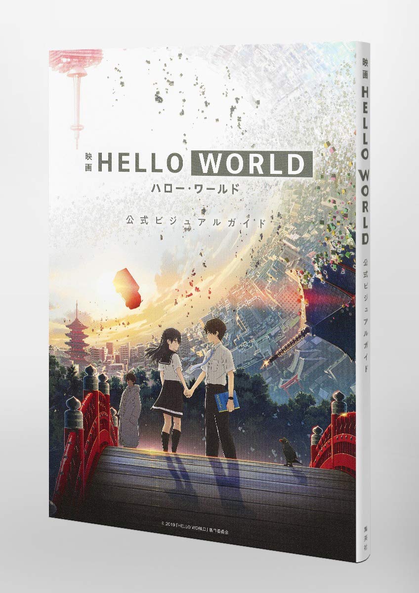 Hello world!